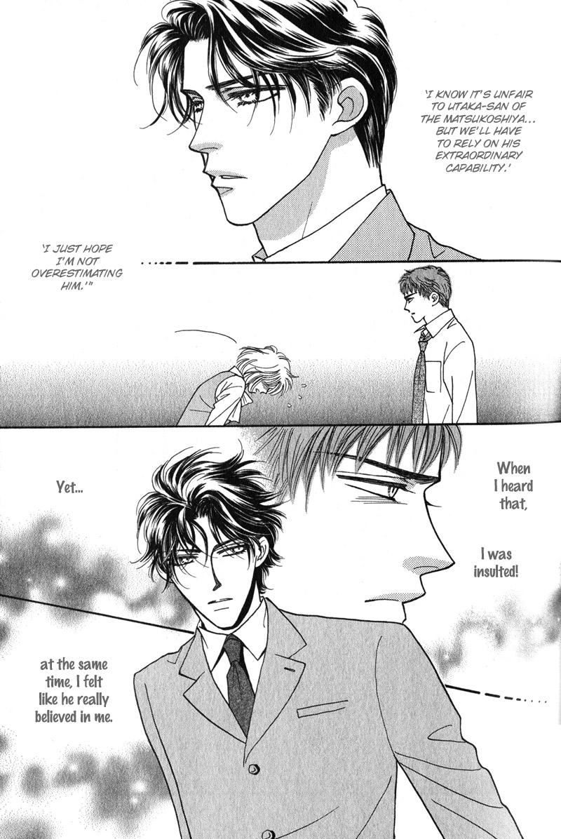 Renai Shoumei Chapter 3 page 8 - Chapter 3: Gokujou no Kiss (Supreme Kiss)