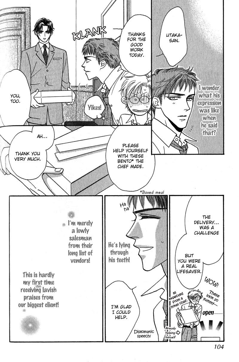 Renai Shoumei Chapter 3 page 9 - Chapter 3: Gokujou no Kiss (Supreme Kiss)