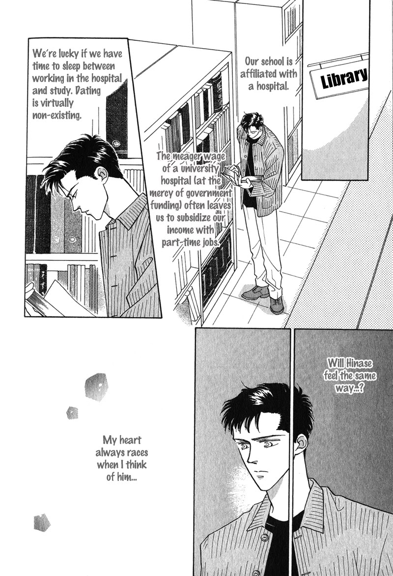 Renai Shoumei Chapter 5 page 11 - Chapter 5: Without You