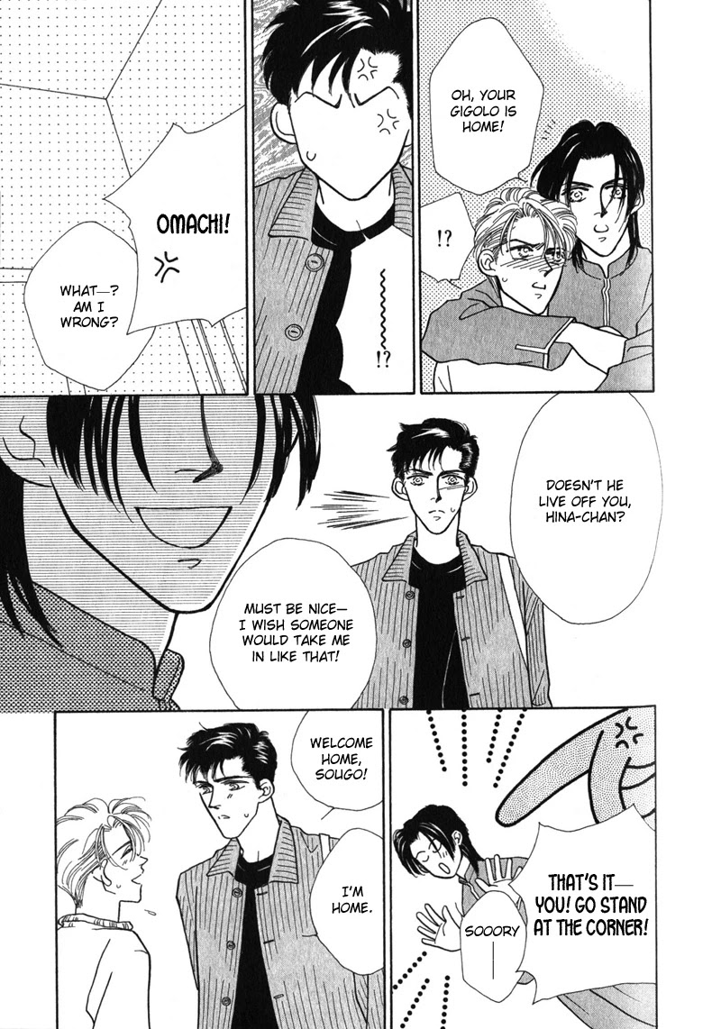 Renai Shoumei Chapter 5 page 14 - Chapter 5: Without You