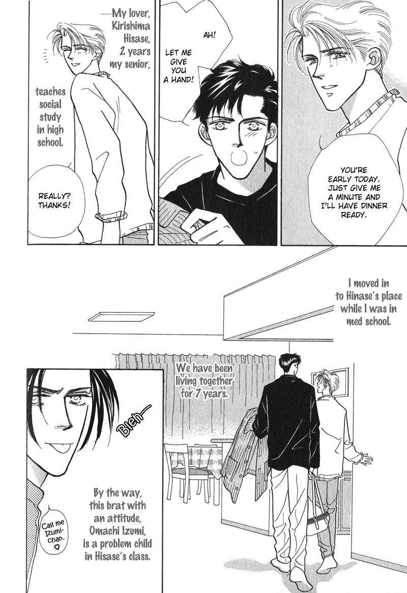 Renai Shoumei Chapter 5 page 15 - Chapter 5: Without You