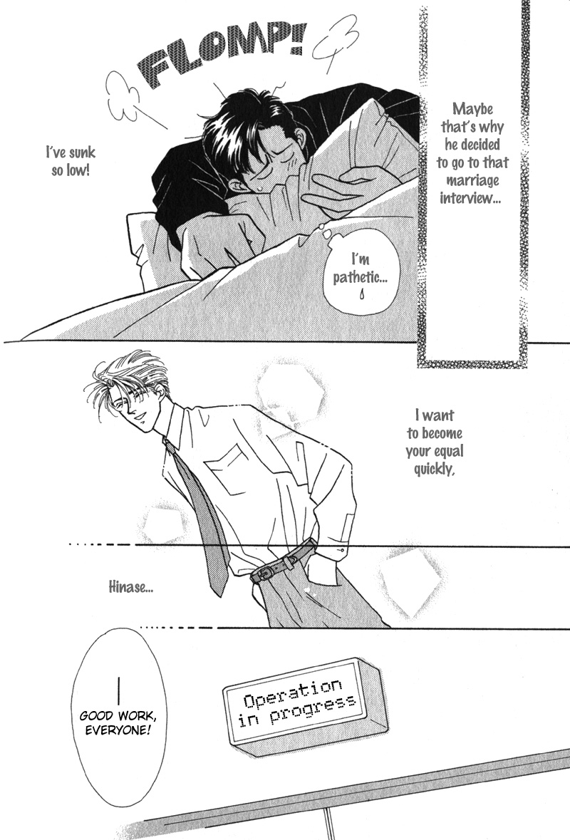 Renai Shoumei Chapter 5 page 23 - Chapter 5: Without You