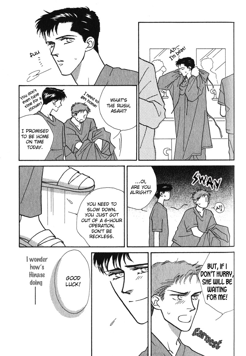 Renai Shoumei Chapter 5 page 24 - Chapter 5: Without You