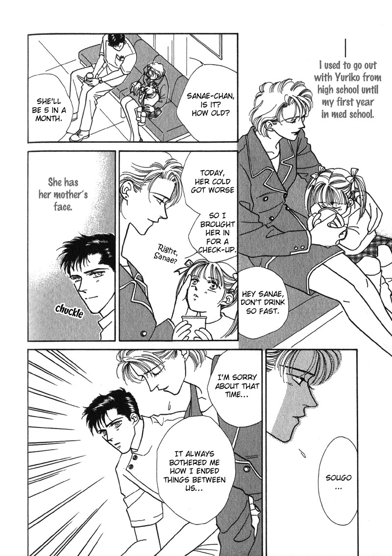 Renai Shoumei Chapter 5 page 27 - Chapter 5: Without You