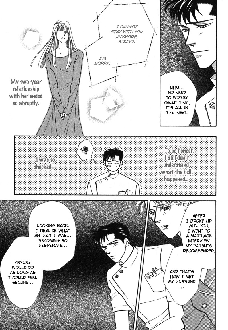 Renai Shoumei Chapter 5 page 28 - Chapter 5: Without You