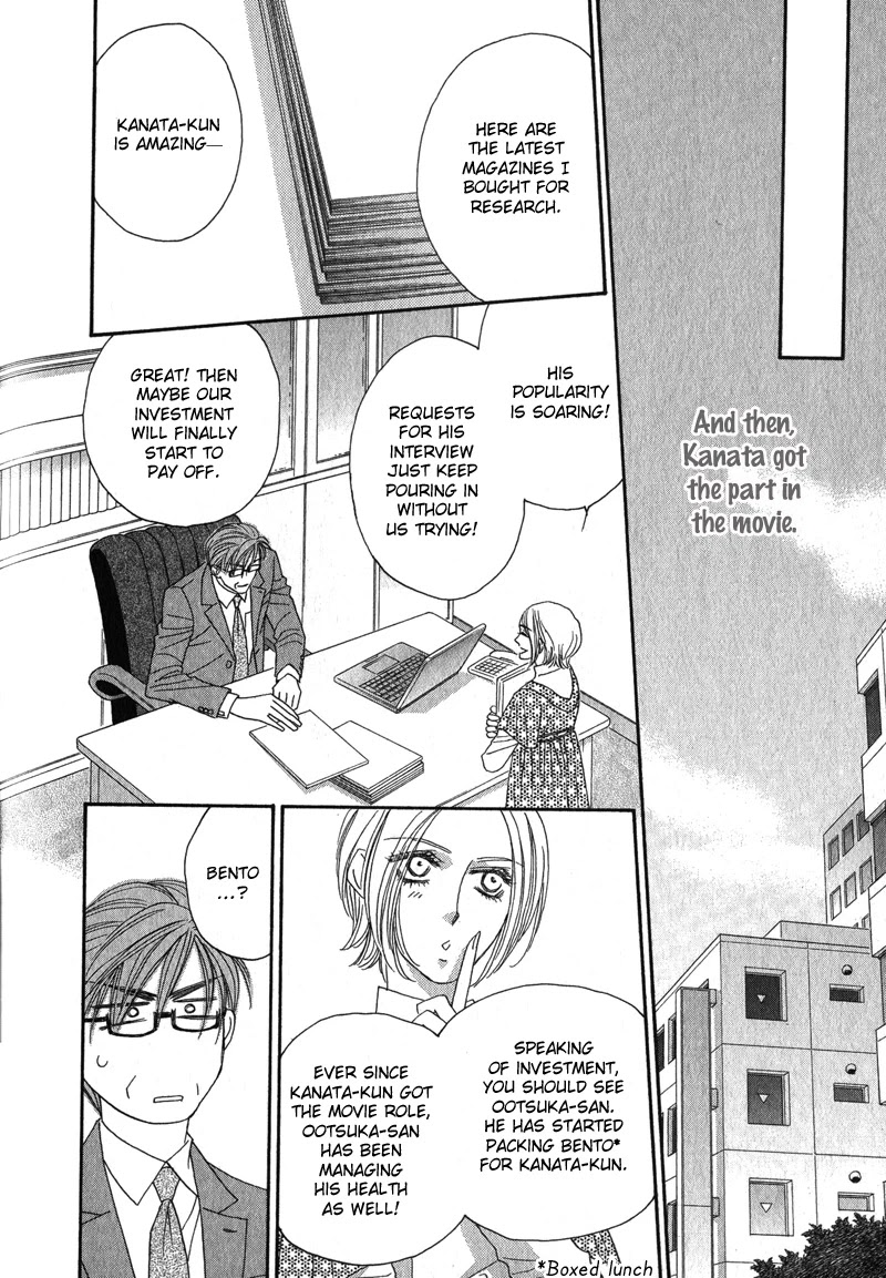 Renai Shoumei Chapter 6 page 10 - Chapter 6: One Million Kisses [END]