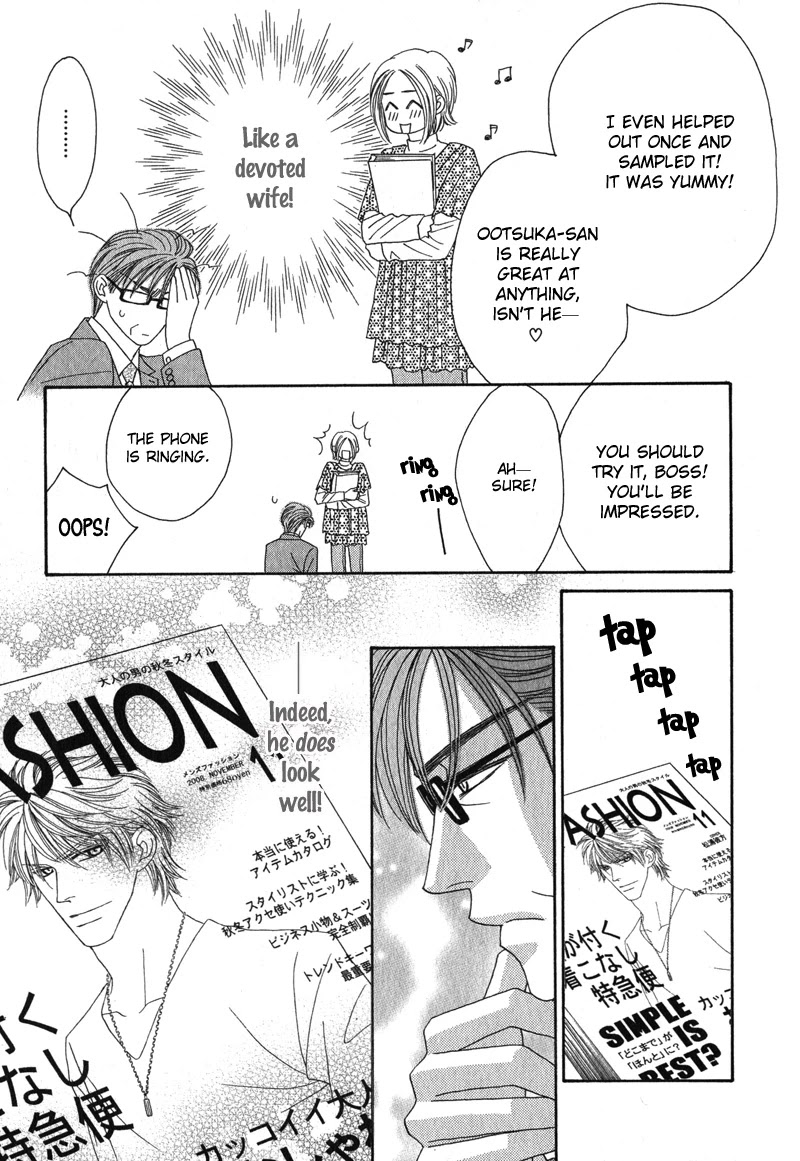 Renai Shoumei Chapter 6 page 11 - Chapter 6: One Million Kisses [END]