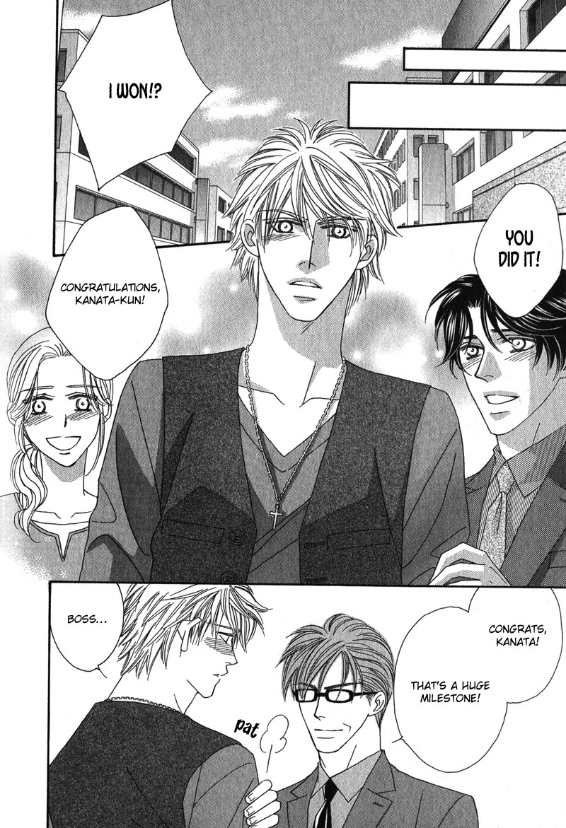 Renai Shoumei Chapter 6 page 12 - Chapter 6: One Million Kisses [END]