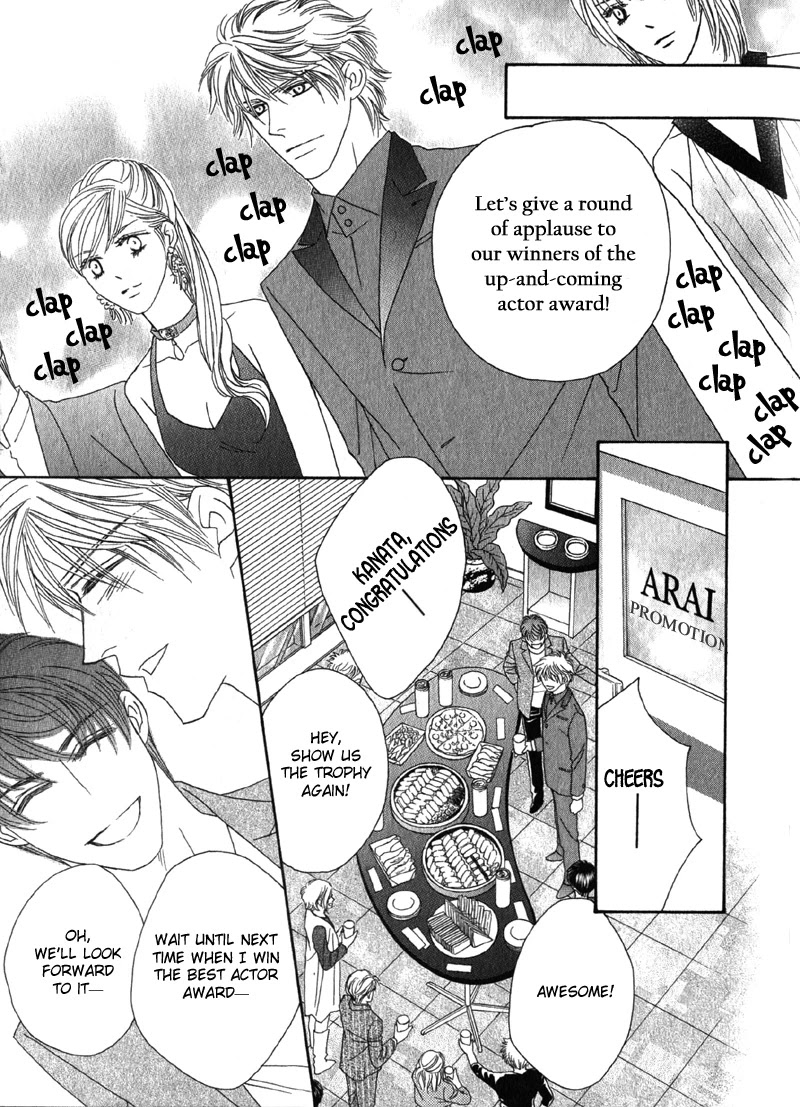 Renai Shoumei Chapter 6 page 13 - Chapter 6: One Million Kisses [END]