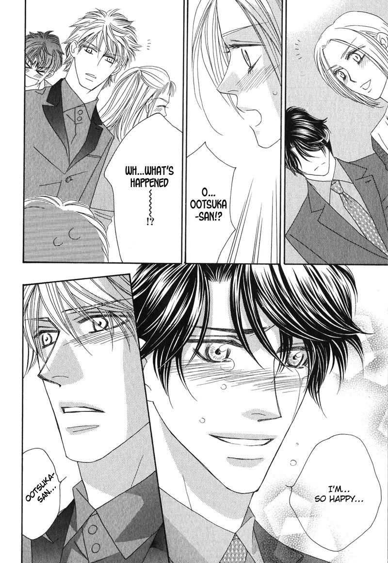 Renai Shoumei Chapter 6 page 14 - Chapter 6: One Million Kisses [END]