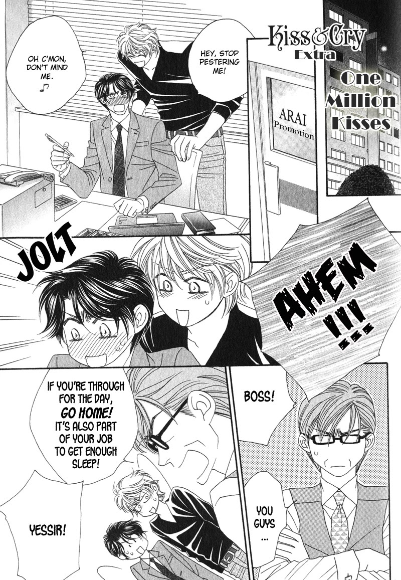 Renai Shoumei Chapter 6 page 3 - Chapter 6: One Million Kisses [END]