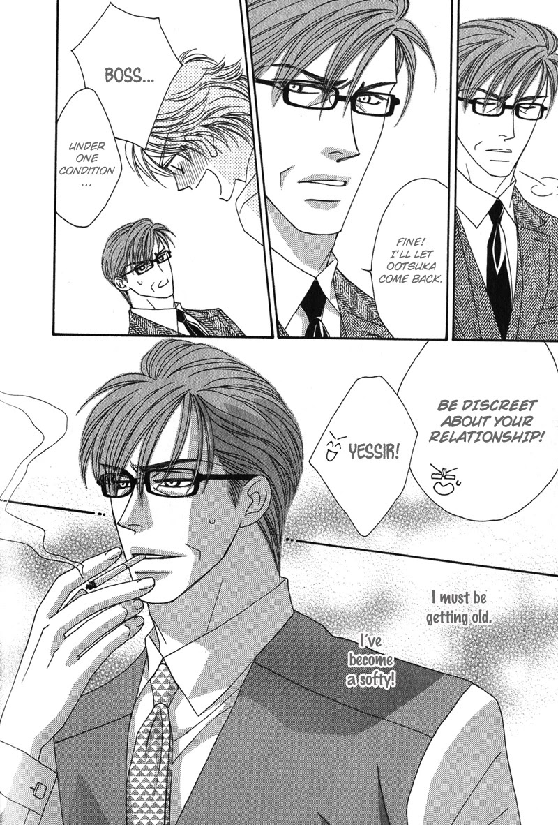Renai Shoumei Chapter 6 page 6 - Chapter 6: One Million Kisses [END]