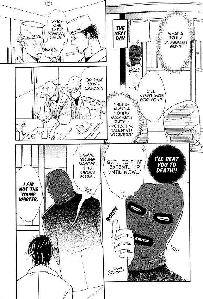 Renai Soukanzu Chapter 1 page 10 - Chapter 1 : Pink Sweets