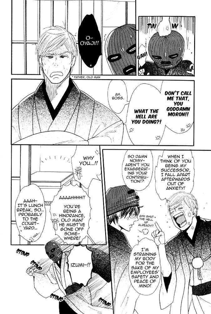 Renai Soukanzu Chapter 1 page 11 - Chapter 1 : Pink Sweets
