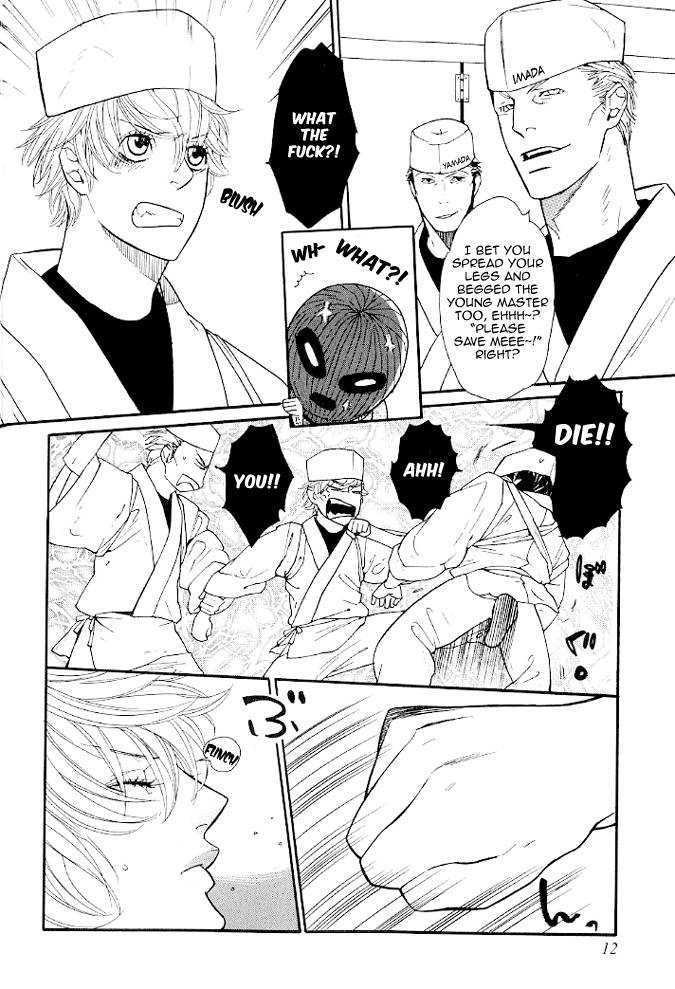 Renai Soukanzu Chapter 1 page 13 - Chapter 1 : Pink Sweets