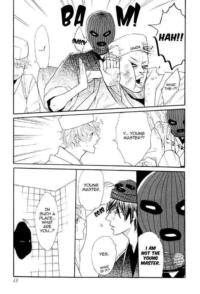 Renai Soukanzu Chapter 1 page 14 - Chapter 1 : Pink Sweets
