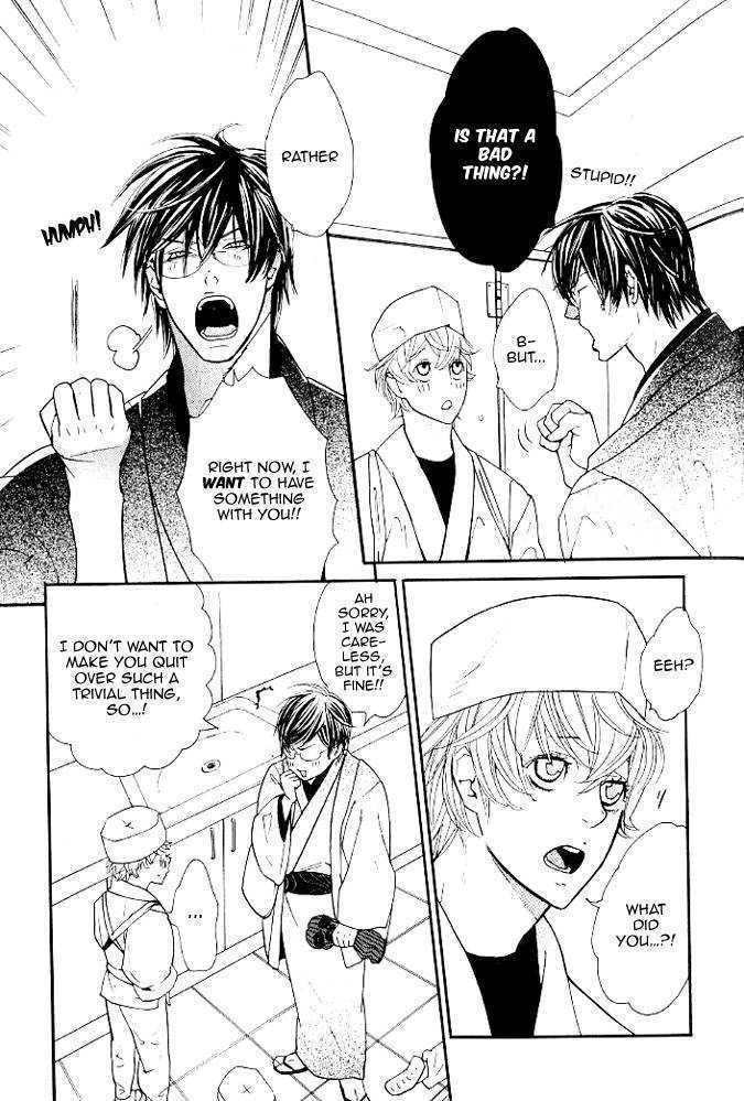 Renai Soukanzu Chapter 1 page 16 - Chapter 1 : Pink Sweets