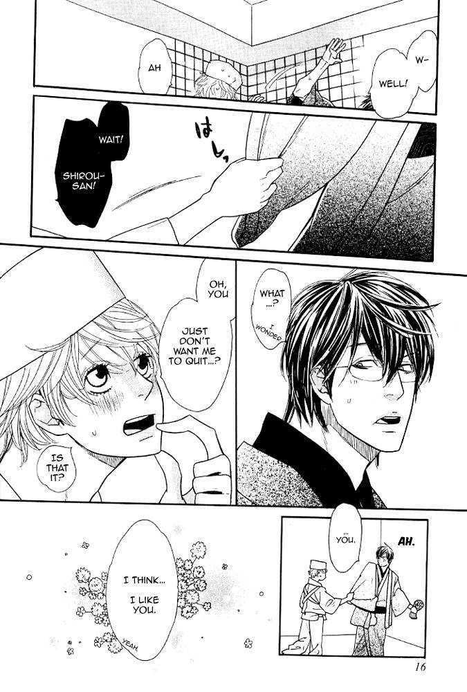Renai Soukanzu Chapter 1 page 17 - Chapter 1 : Pink Sweets