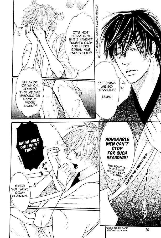 Renai Soukanzu Chapter 1 page 21 - Chapter 1 : Pink Sweets