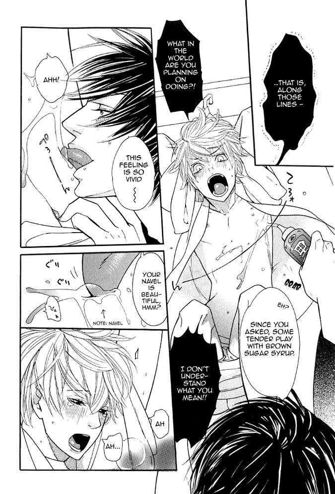 Renai Soukanzu Chapter 1 page 23 - Chapter 1 : Pink Sweets