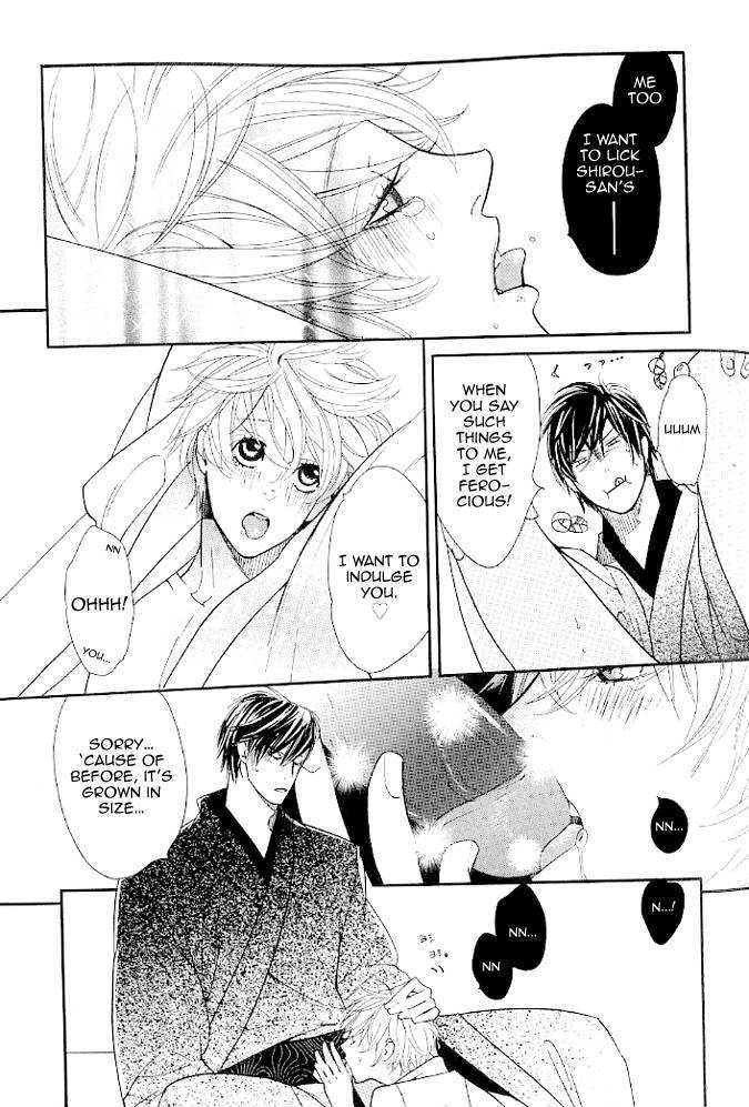 Renai Soukanzu Chapter 1 page 26 - Chapter 1 : Pink Sweets