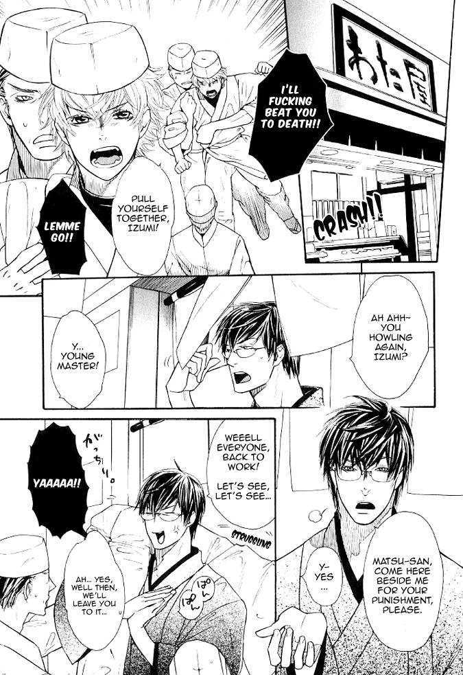 Renai Soukanzu Chapter 1 page 4 - Chapter 1 : Pink Sweets