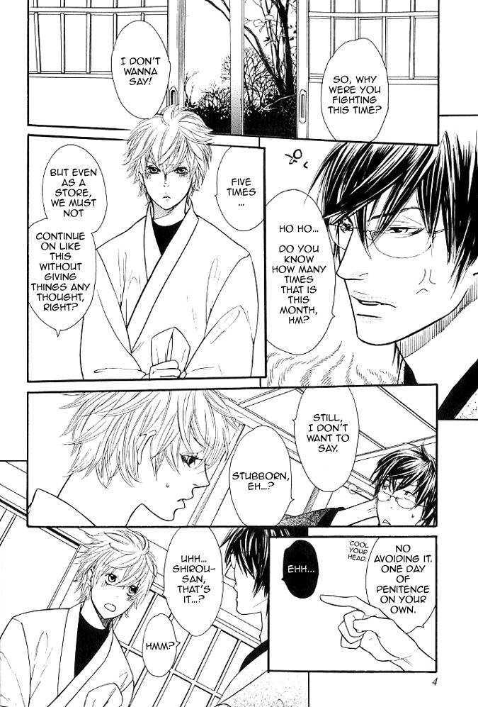 Renai Soukanzu Chapter 1 page 5 - Chapter 1 : Pink Sweets