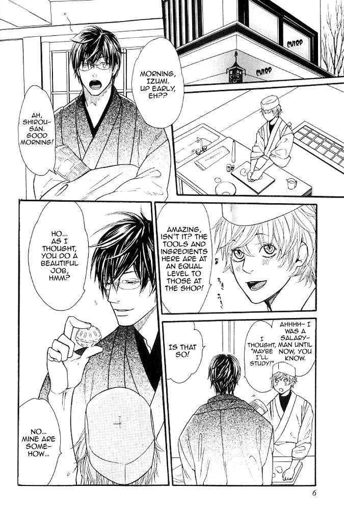 Renai Soukanzu Chapter 1 page 7 - Chapter 1 : Pink Sweets