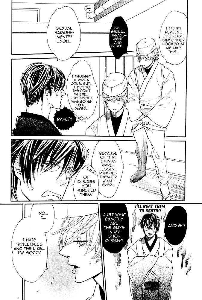 Renai Soukanzu Chapter 1 page 9 - Chapter 1 : Pink Sweets