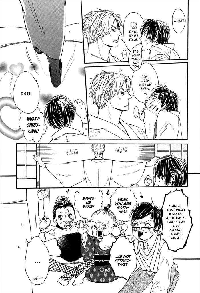 Renai Soukanzu Chapter 2 page 11 - Chapter 2 : Story of Bishounen Love