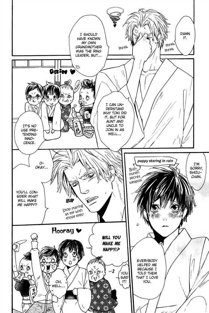 Renai Soukanzu Chapter 2 page 12 - Chapter 2 : Story of Bishounen Love