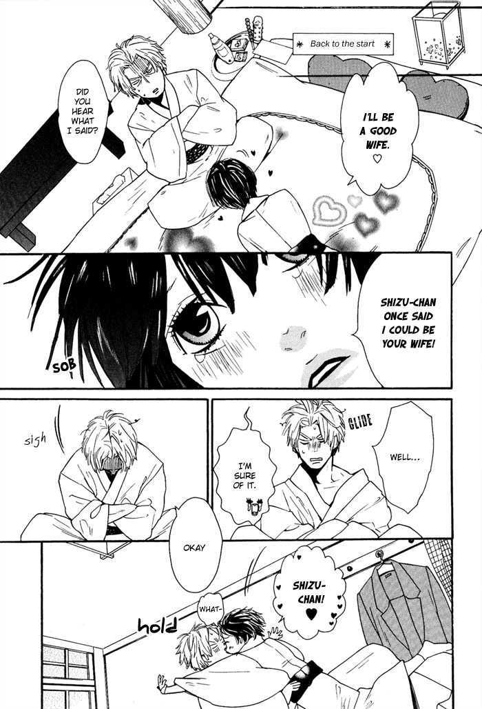 Renai Soukanzu Chapter 2 page 13 - Chapter 2 : Story of Bishounen Love