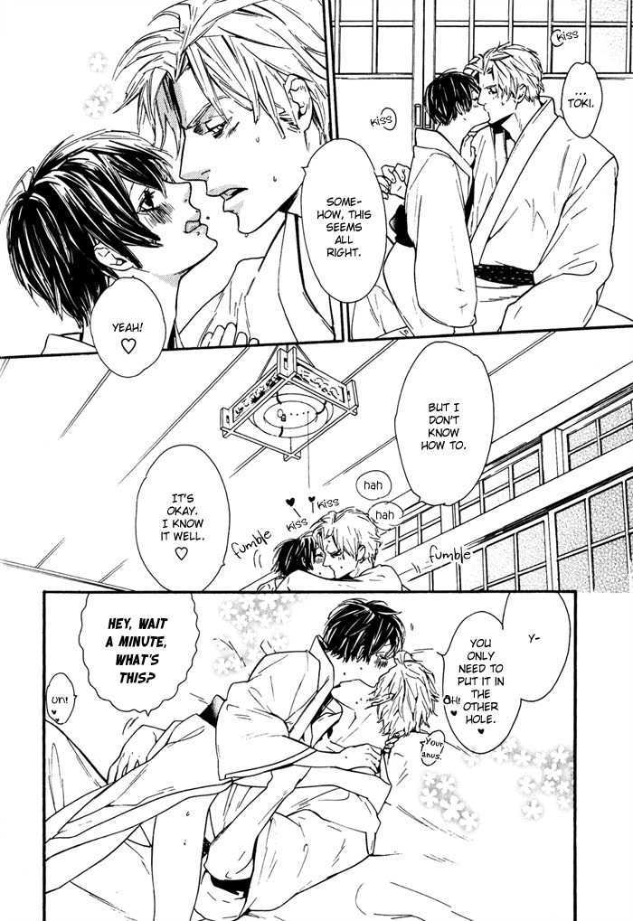Renai Soukanzu Chapter 2 page 14 - Chapter 2 : Story of Bishounen Love