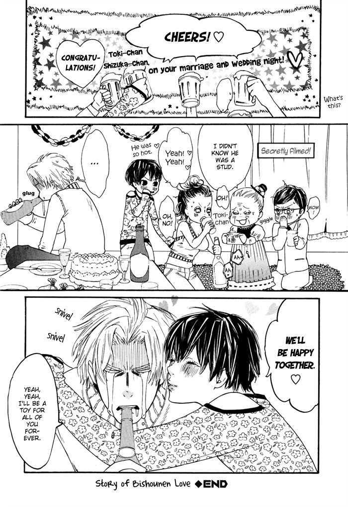 Renai Soukanzu Chapter 2 page 26 - Chapter 2 : Story of Bishounen Love