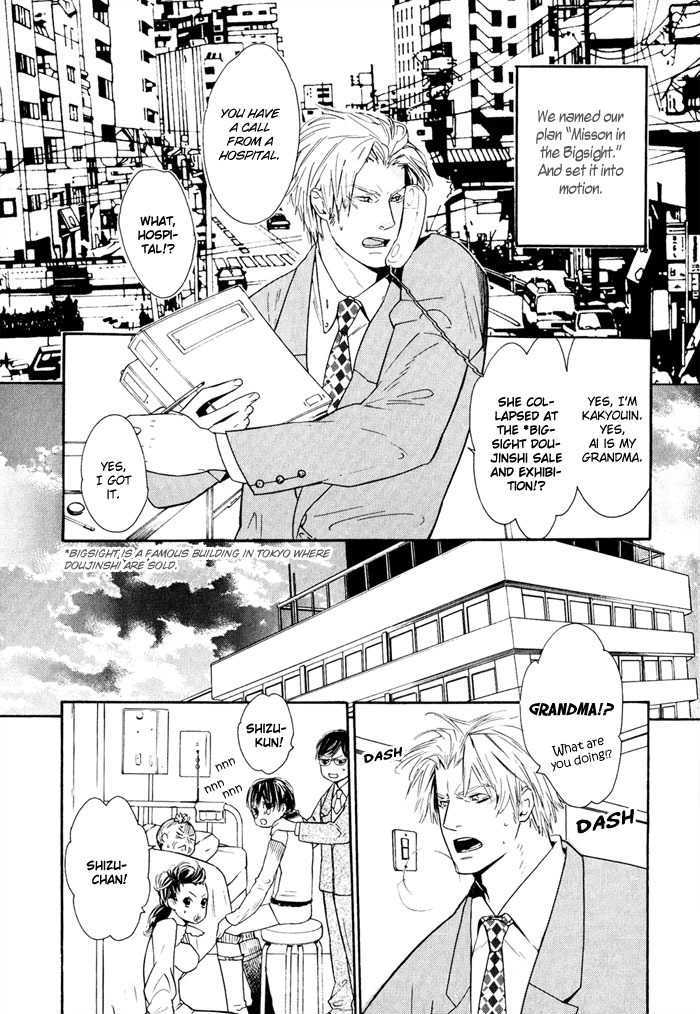Renai Soukanzu Chapter 2 page 7 - Chapter 2 : Story of Bishounen Love