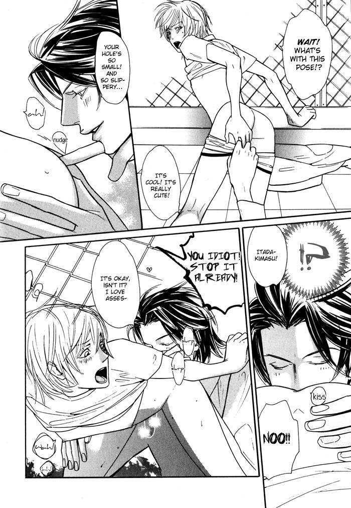 Renai Soukanzu Chapter 5 page 17 - Chapter 5 : Strawberry On The Shortcake
