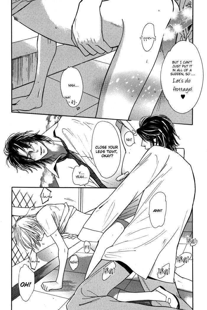 Renai Soukanzu Chapter 5 page 19 - Chapter 5 : Strawberry On The Shortcake