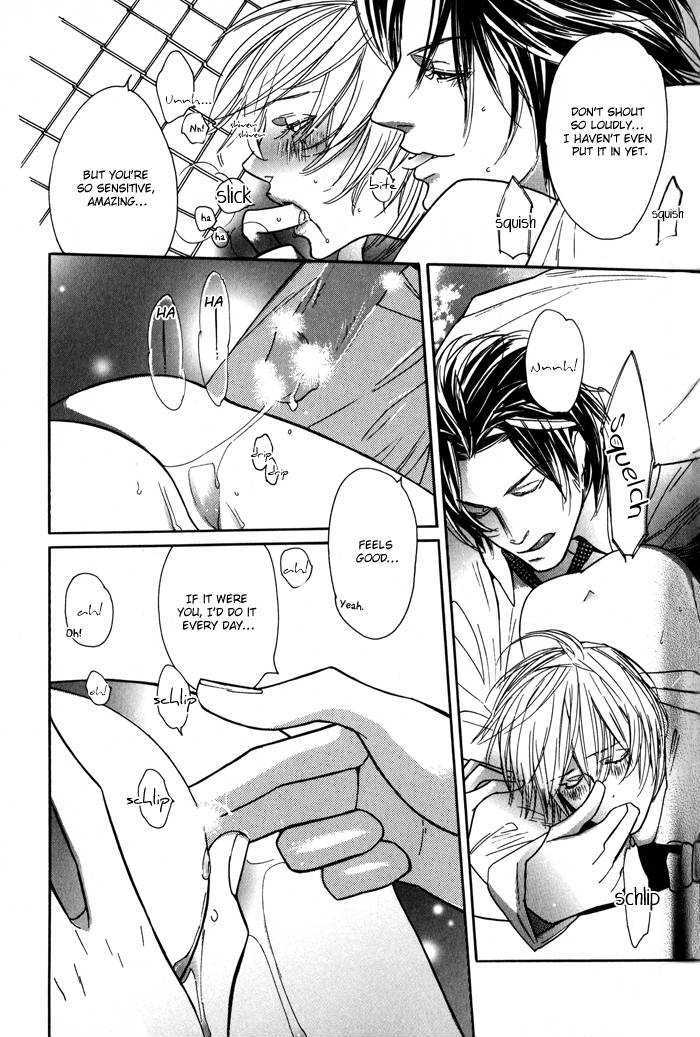 Renai Soukanzu Chapter 5 page 20 - Chapter 5 : Strawberry On The Shortcake