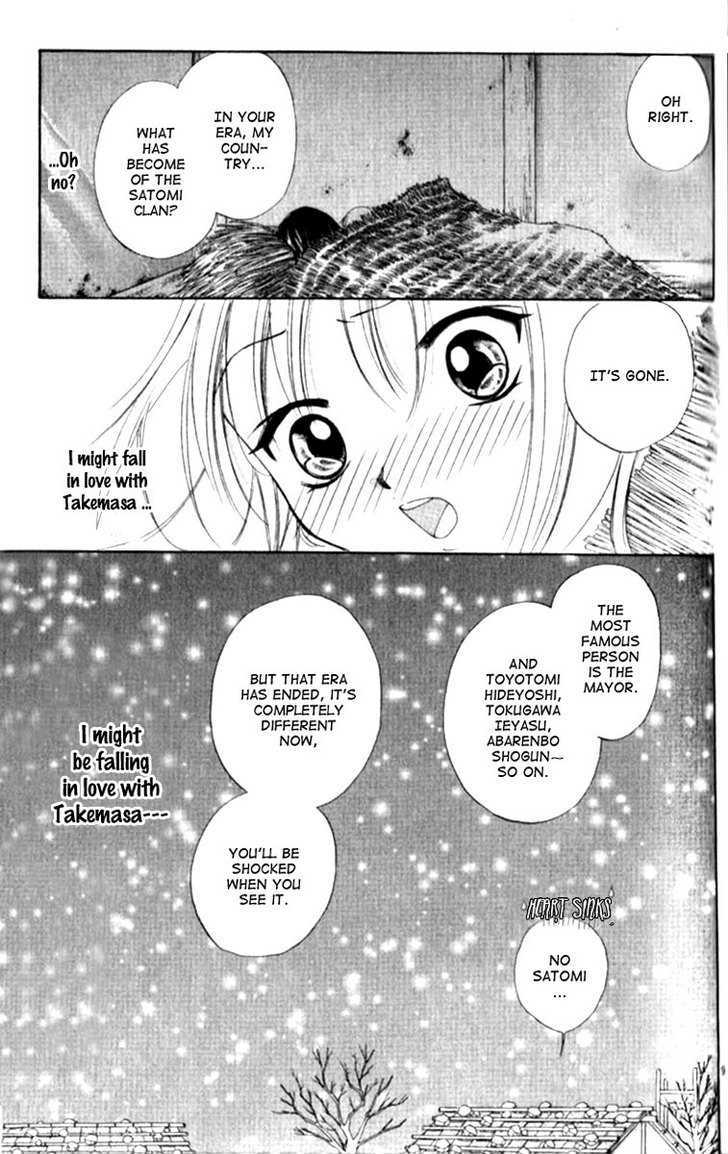 Renai Tripper Chapter 1.5 page 12 - Chapter 1.5
