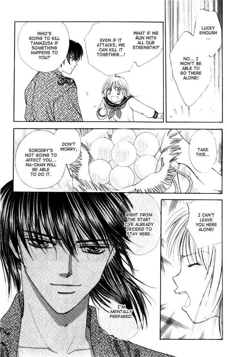 Renai Tripper Chapter 1.5 page 18 - Chapter 1.5