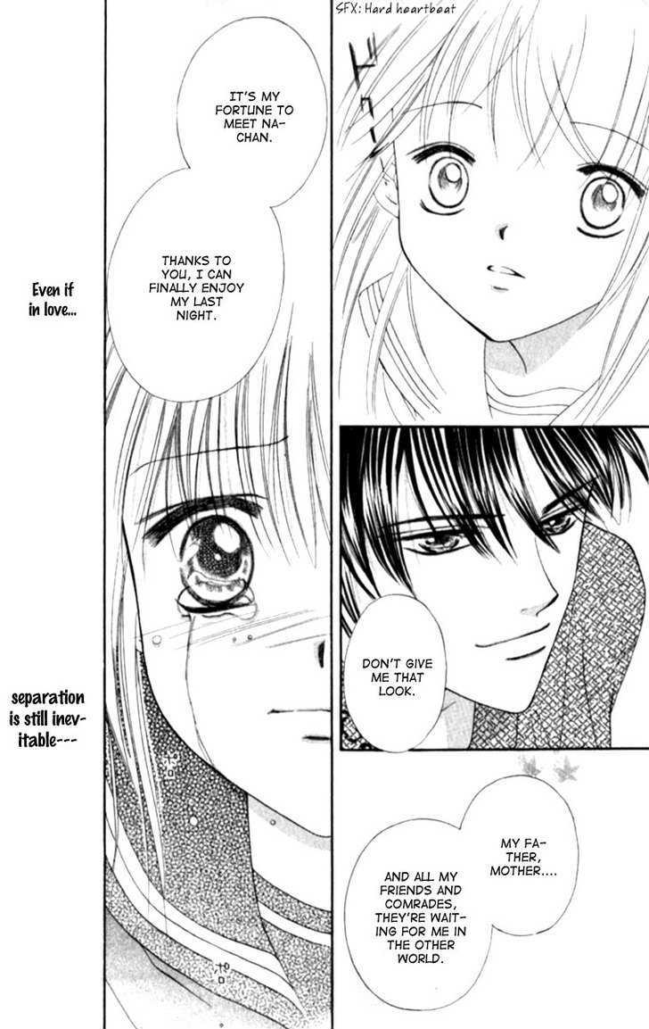 Renai Tripper Chapter 1.5 page 19 - Chapter 1.5
