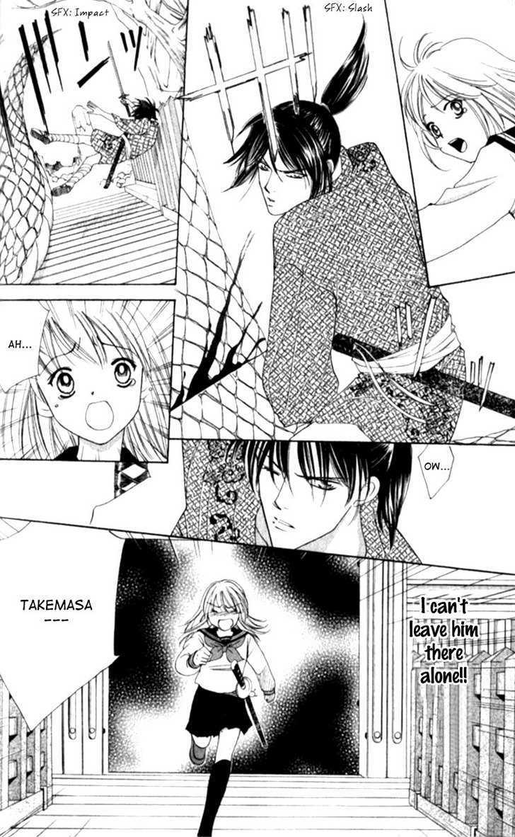 Renai Tripper Chapter 1.5 page 21 - Chapter 1.5
