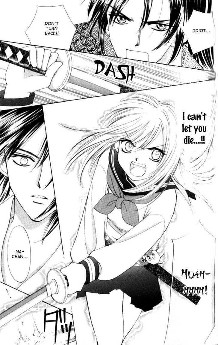 Renai Tripper Chapter 1.5 page 22 - Chapter 1.5