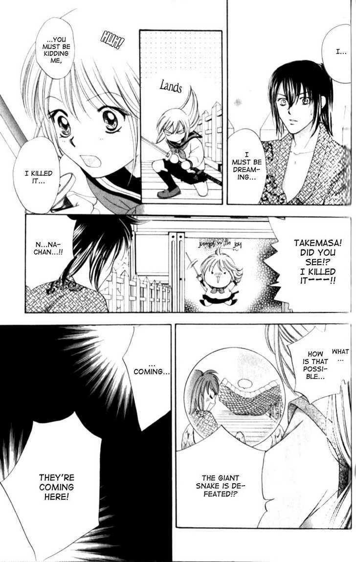 Renai Tripper Chapter 1.5 page 24 - Chapter 1.5