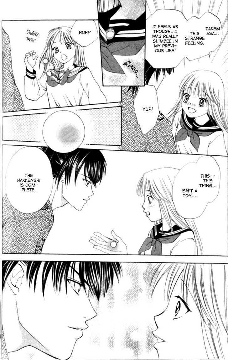 Renai Tripper Chapter 1.5 page 25 - Chapter 1.5