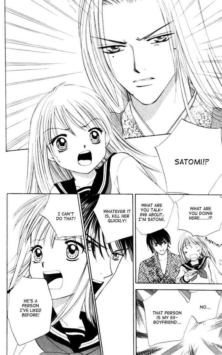 Renai Tripper Chapter 1.5 page 29 - Chapter 1.5