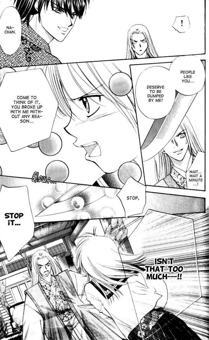 Renai Tripper Chapter 1.5 page 32 - Chapter 1.5