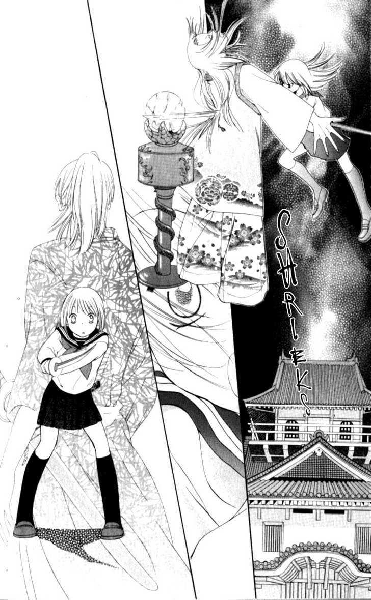 Renai Tripper Chapter 1.5 page 33 - Chapter 1.5