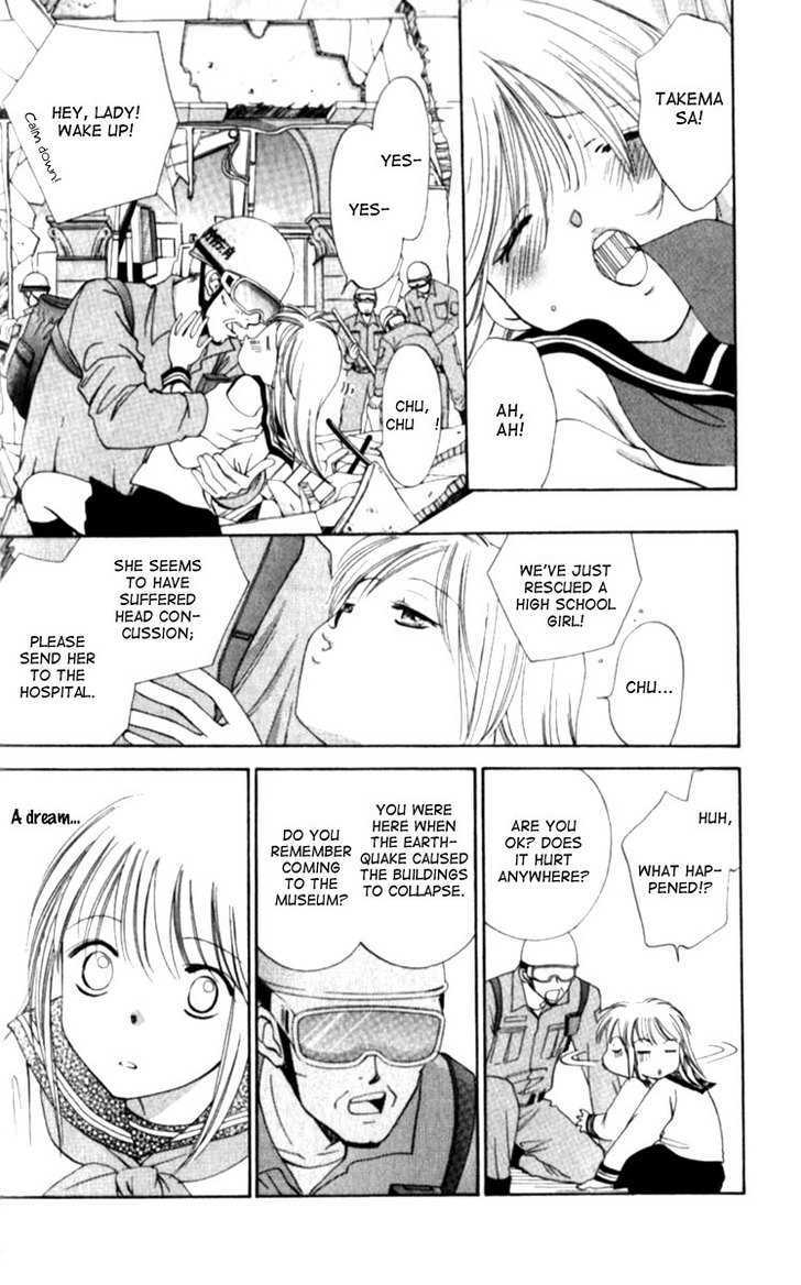 Renai Tripper Chapter 1.5 page 39 - Chapter 1.5