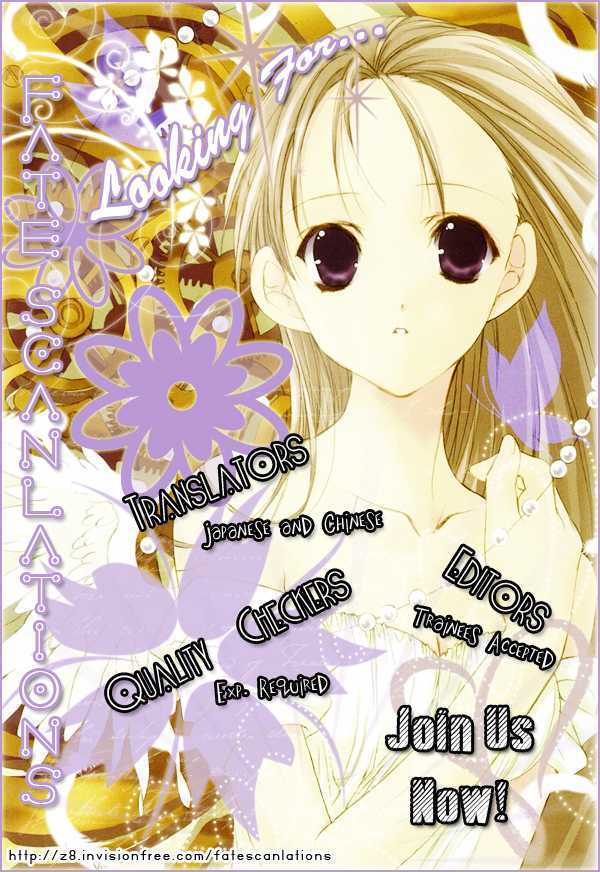 Renai Tripper Chapter 1.5 page 4 - Chapter 1.5